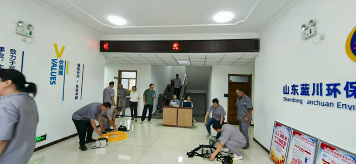 山东蓝川环保股份有限公司各水厂“有限空间作业”安全比赛